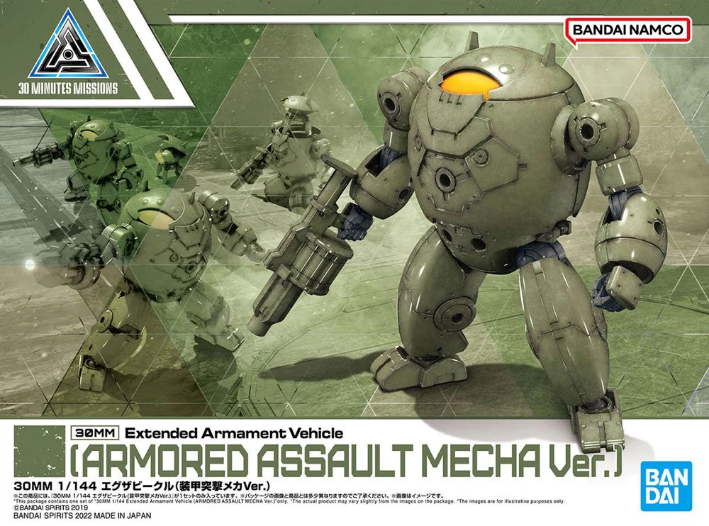 30MM Extended Armament Vehicle EV-12 Armored Assault Mech - Image 16
