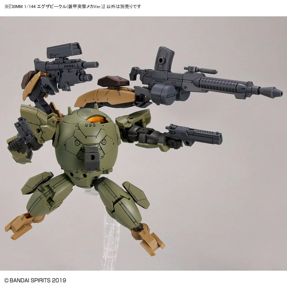 30MM Extended Armament Vehicle EV-12 Armored Assault Mech - Image 9