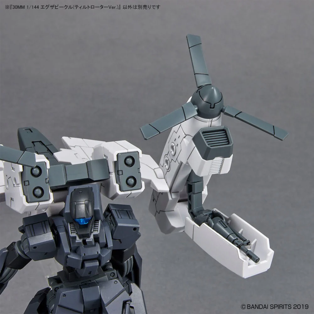 30MM Extended Armament Vehicle EV-14 (Tilt Rotor Ver.) - Image 4