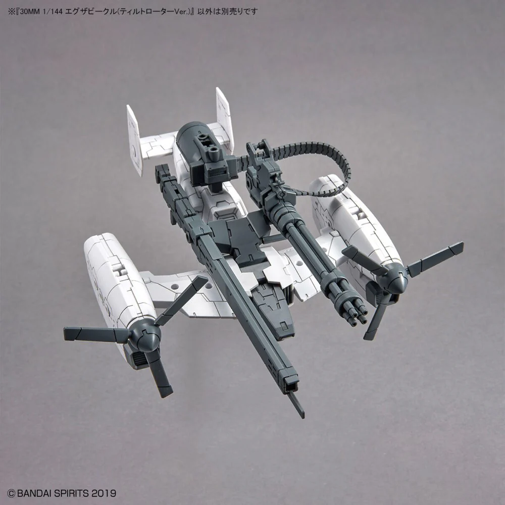 30MM Extended Armament Vehicle EV-14 (Tilt Rotor Ver.) - Image 6