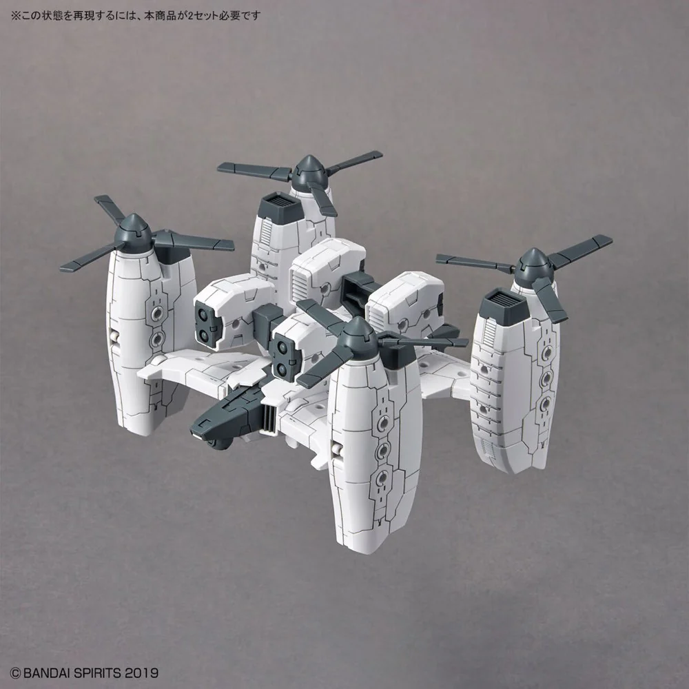 30MM Extended Armament Vehicle EV-14 (Tilt Rotor Ver.) - Image 7