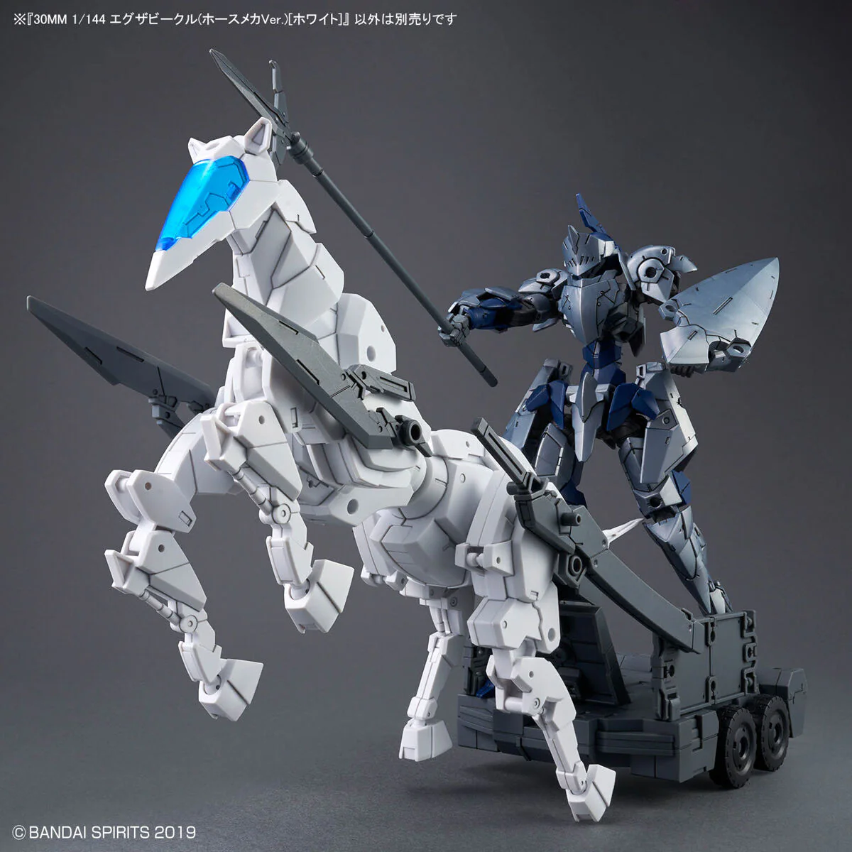 30MM Extended Armament Vehicle EV-17 Horse Mecha (White) - Image 10