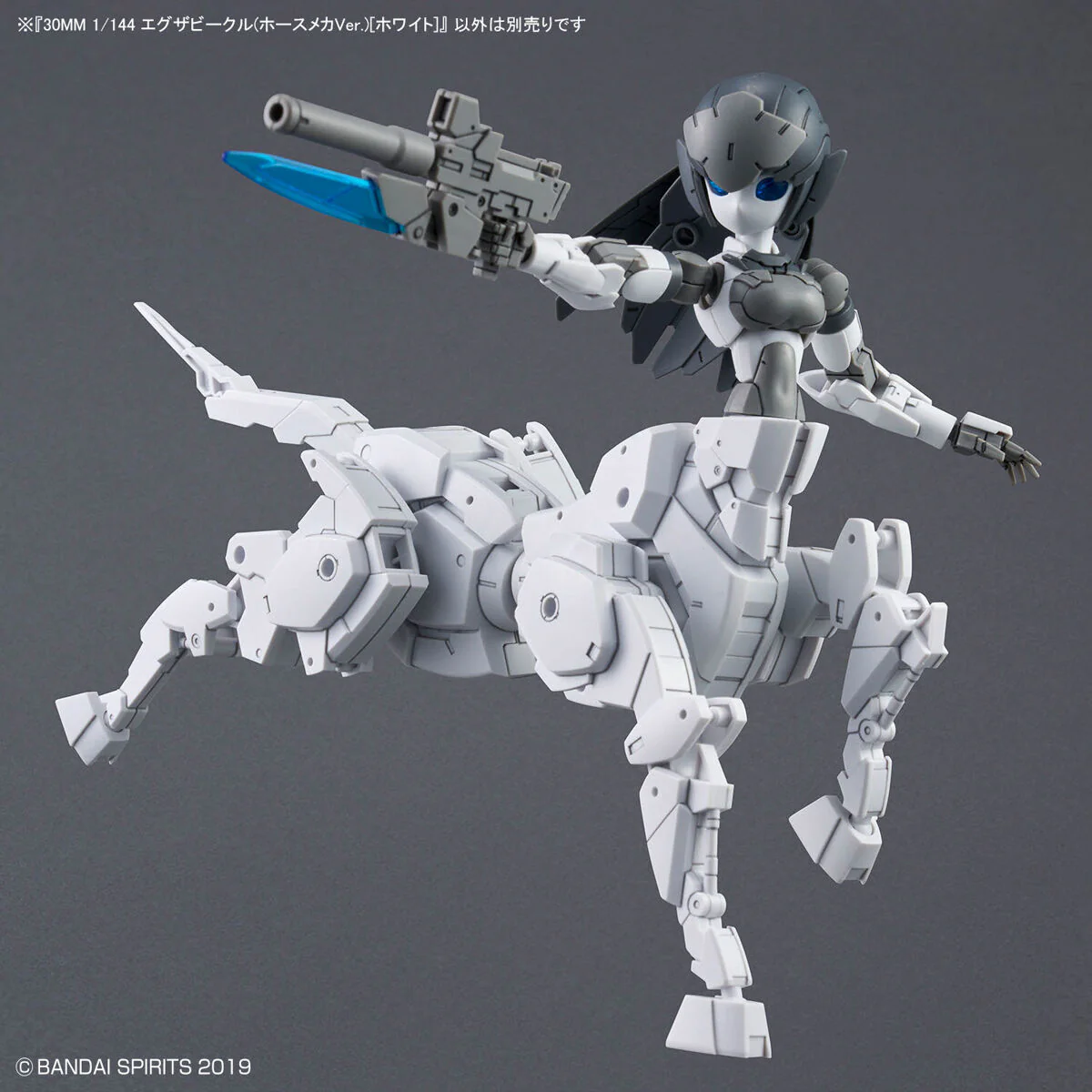 30MM Extended Armament Vehicle EV-17 Horse Mecha (White) - Image 8