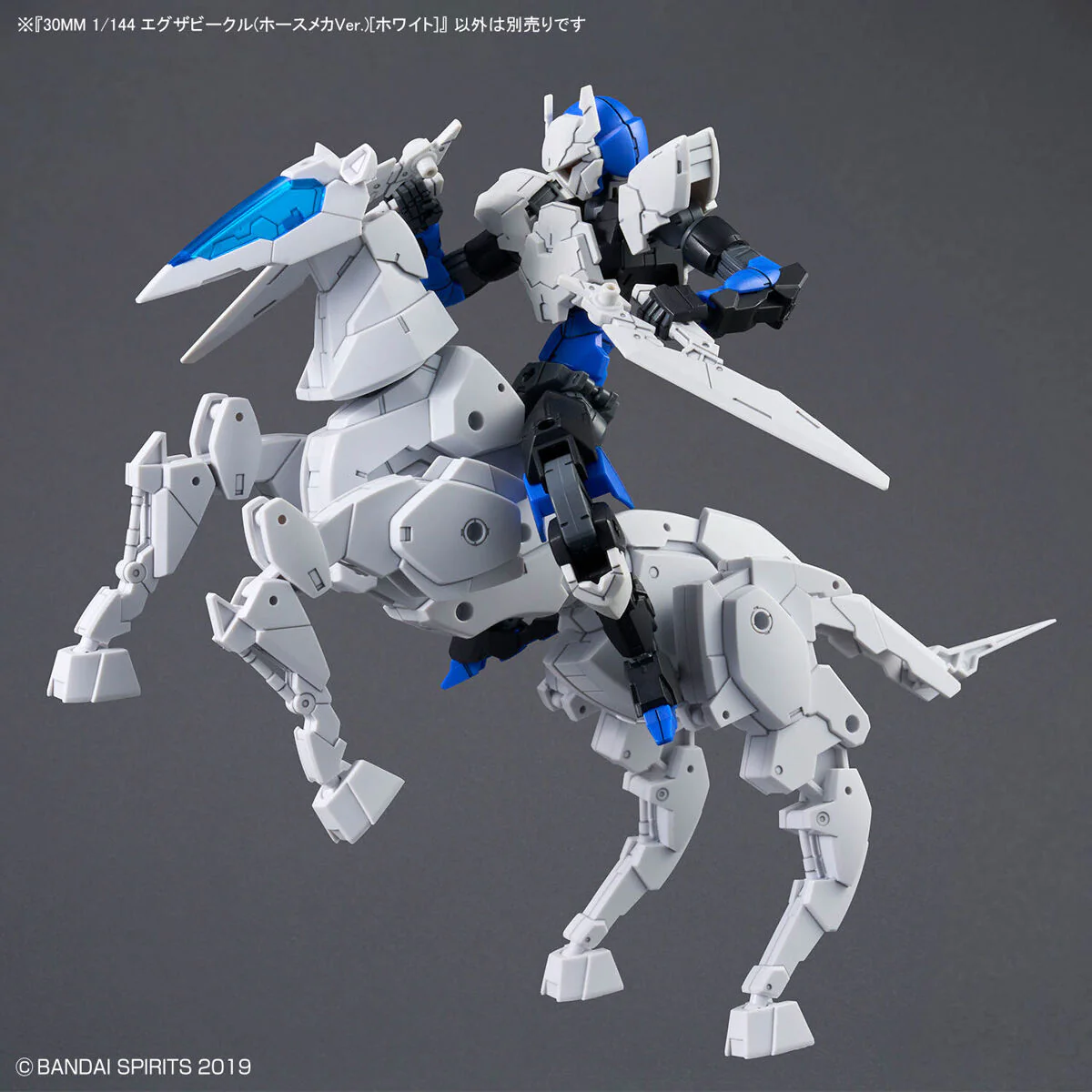 30MM Extended Armament Vehicle EV-17 Horse Mecha (White) - Image 9