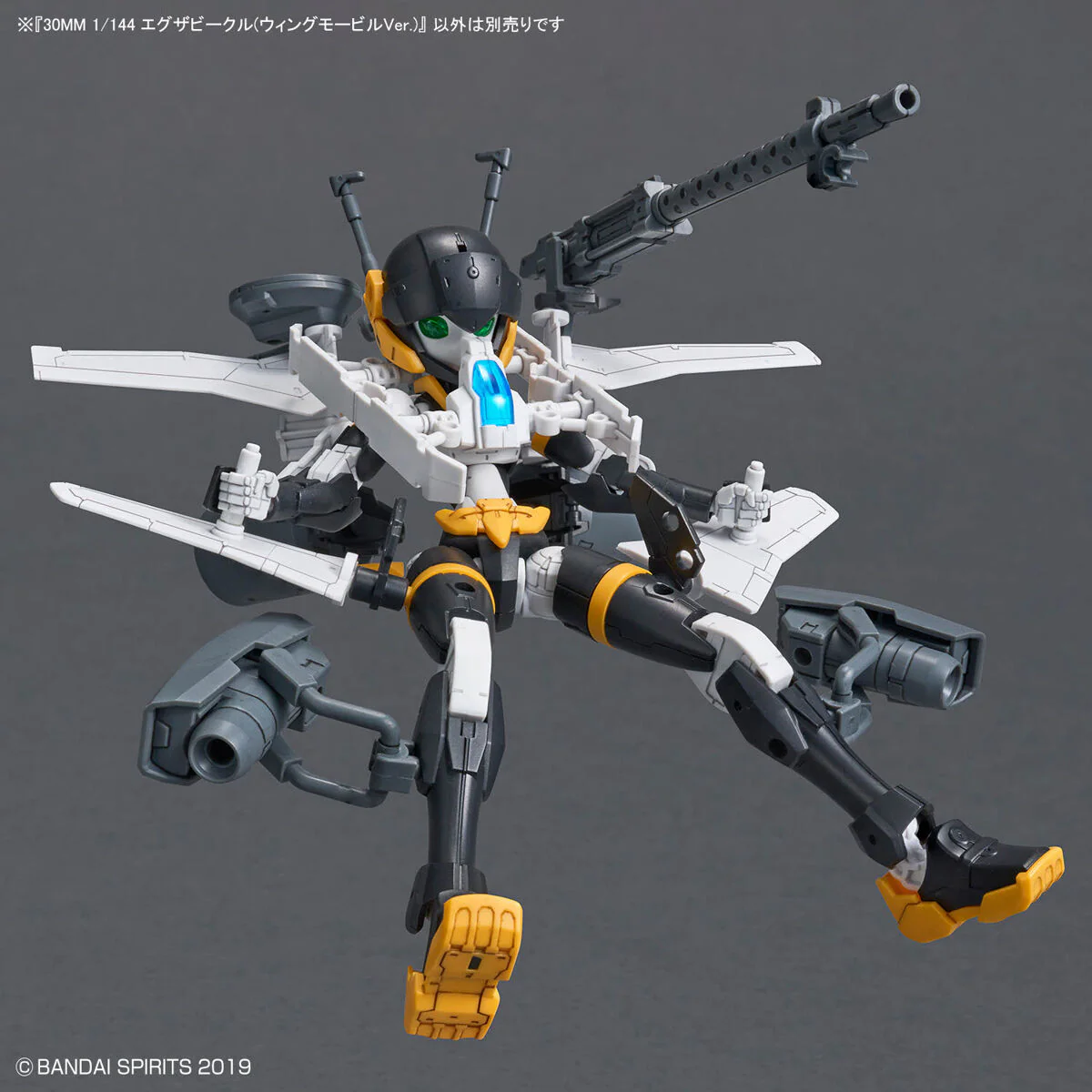 30MM Extended Armament Vehicle EV-19 Wing Mobile (White) - Image 10