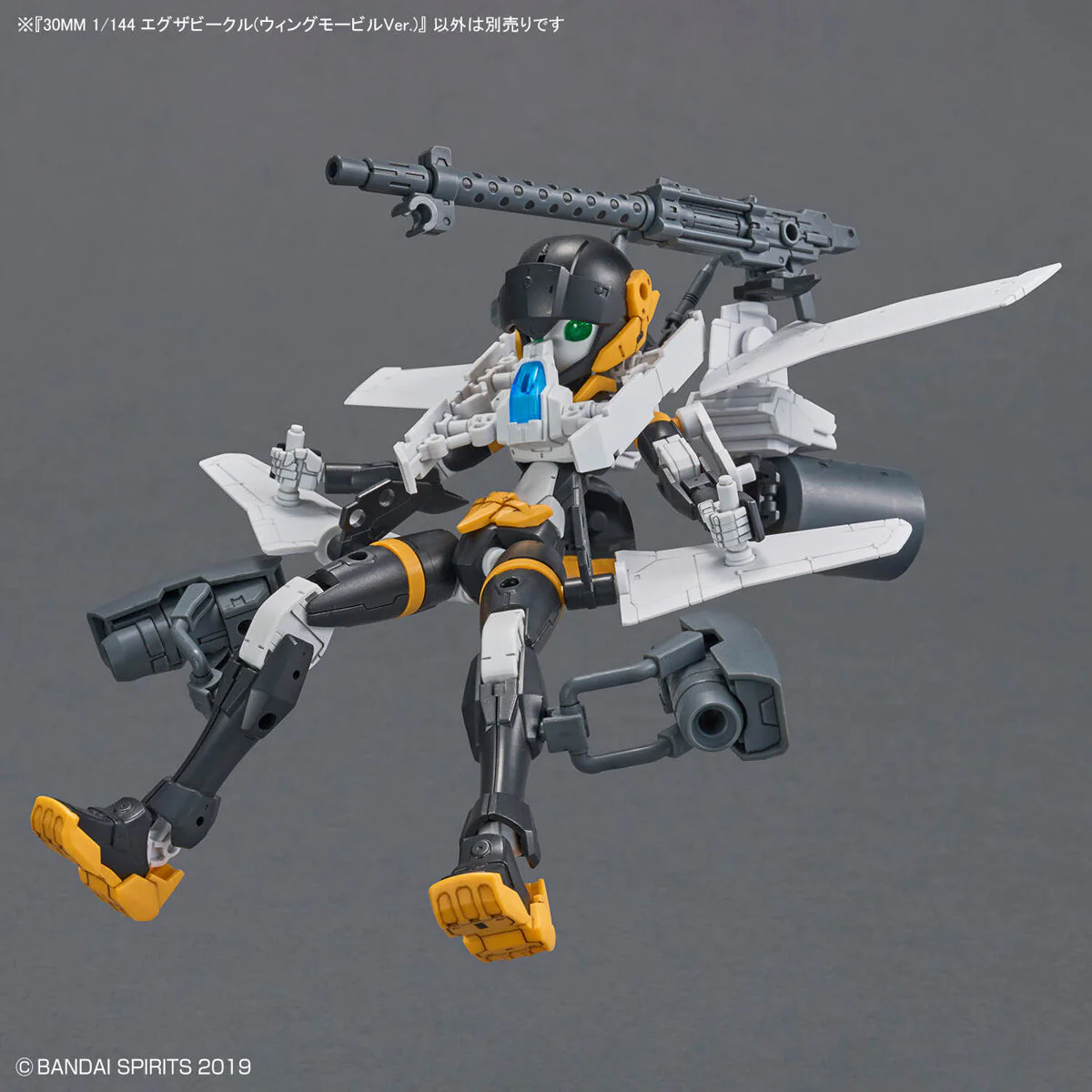 30MM Extended Armament Vehicle EV-19 Wing Mobile (White) - Image 11