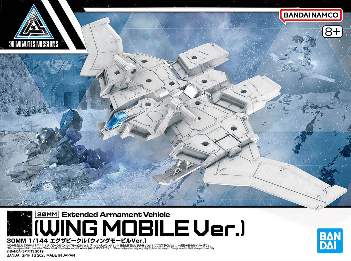 30MM Extended Armament Vehicle EV-19 Wing Mobile (White) - Image 12
