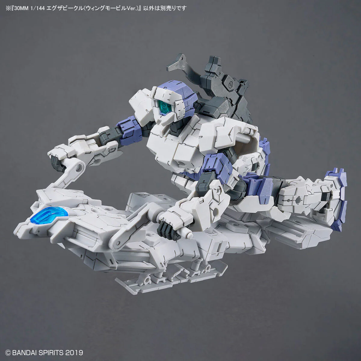 30MM Extended Armament Vehicle EV-19 Wing Mobile (White) - Image 7