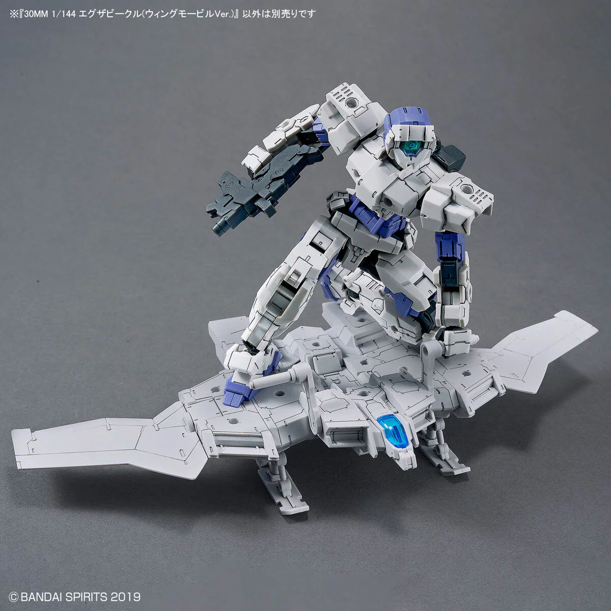 30MM Extended Armament Vehicle EV-19 Wing Mobile (White) - Image 8