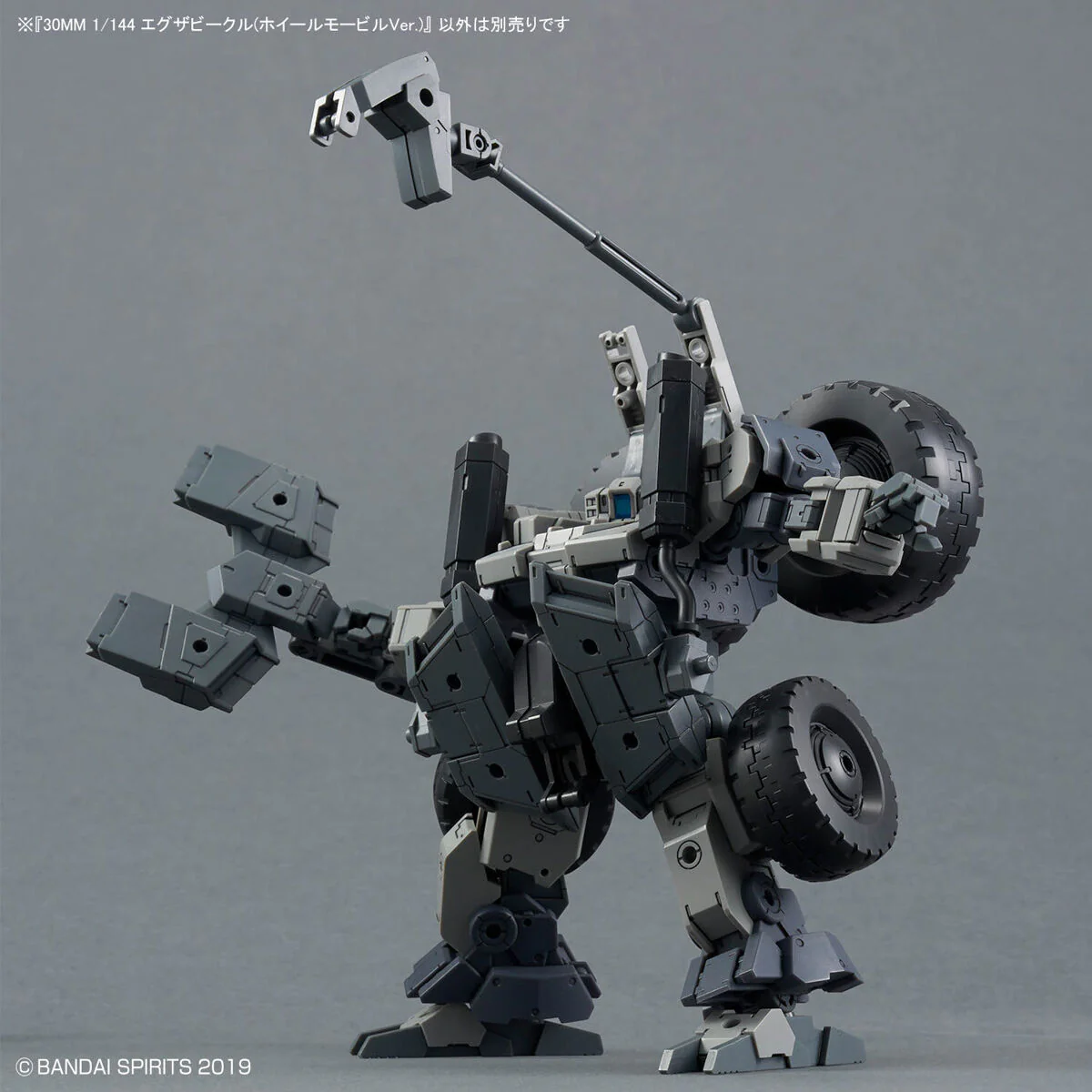 30MM Extended Armament Vehicle EV-20 Wheel Mobile - Image 10