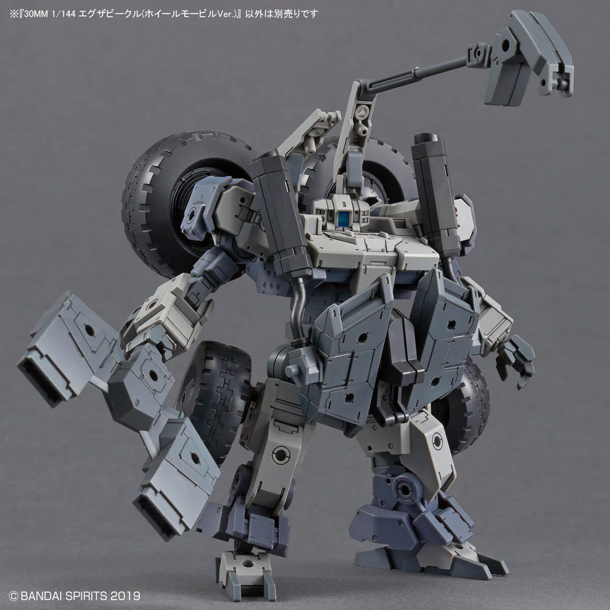 30MM Extended Armament Vehicle EV-20 Wheel Mobile - Image 9