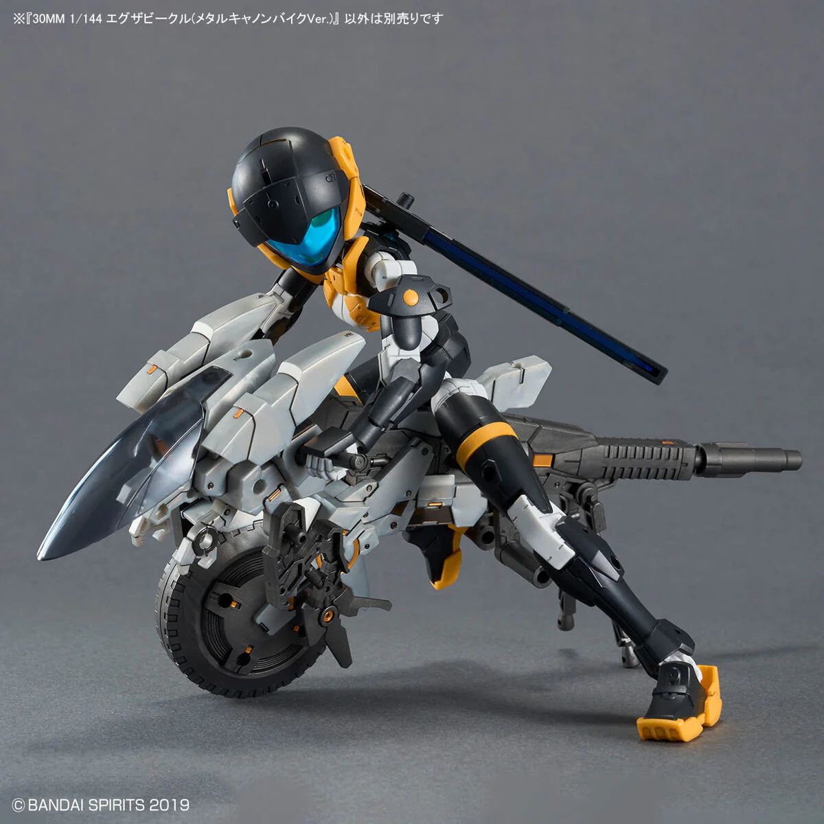 30MM Extended Armament Vehicle EV-21 Cannon Bike (Metal Ver.) - Image 12