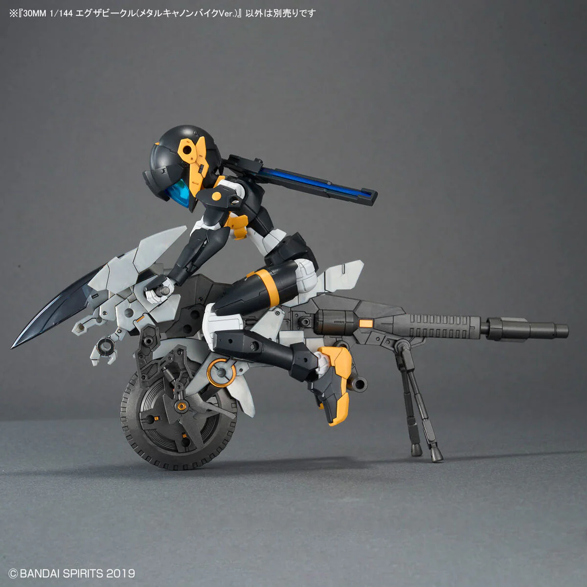 30MM Extended Armament Vehicle EV-21 Cannon Bike (Metal Ver.) - Image 13
