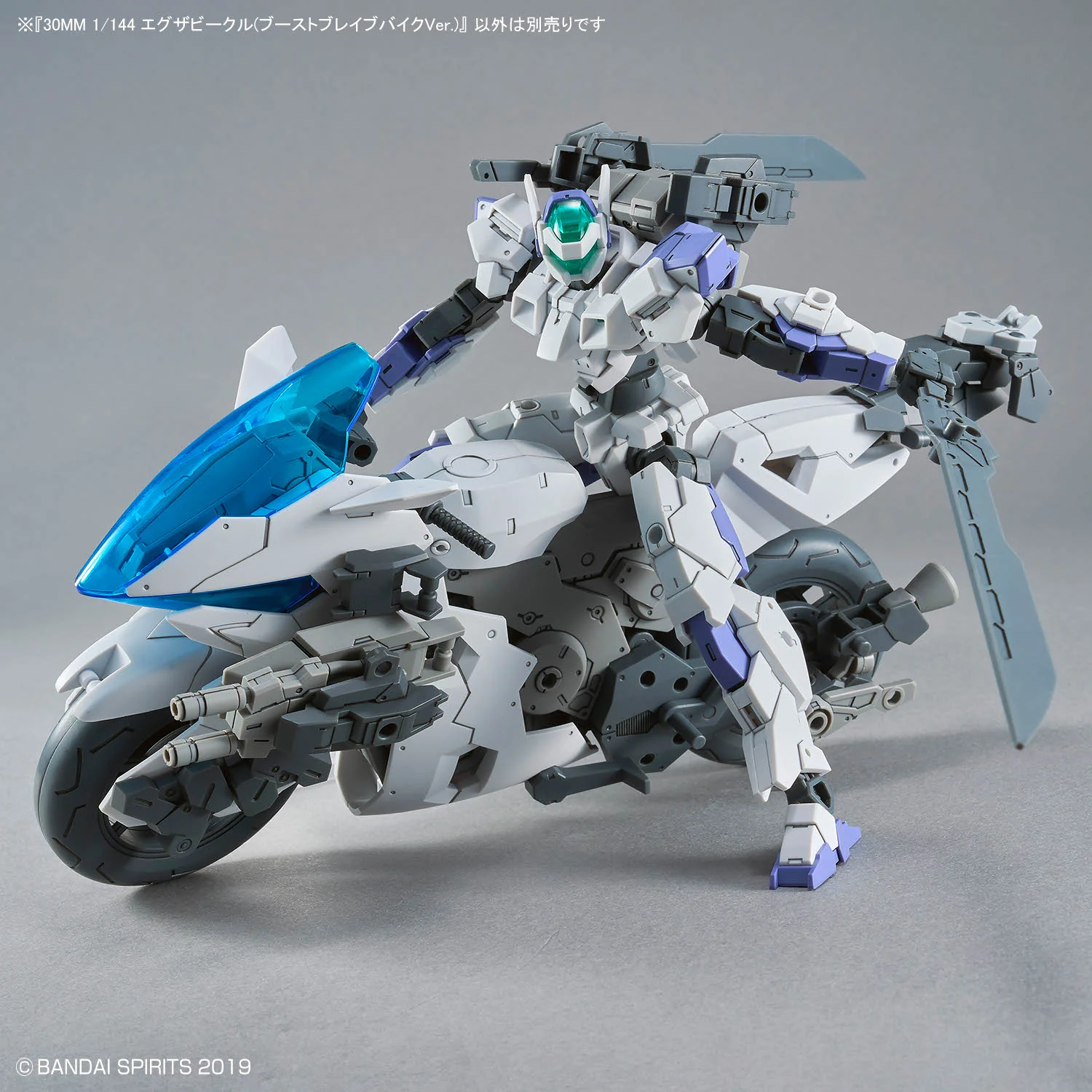 30MM Extended Armament Vehicle EV-22 Boost Brave Bike Ver. - Image 10