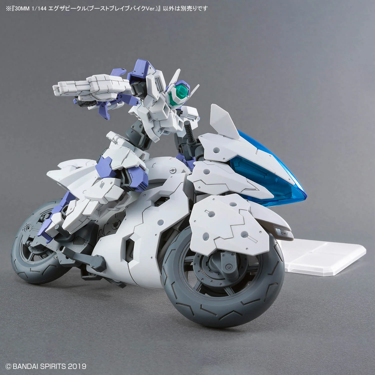 30MM Extended Armament Vehicle EV-22 Boost Brave Bike Ver. - Image 6