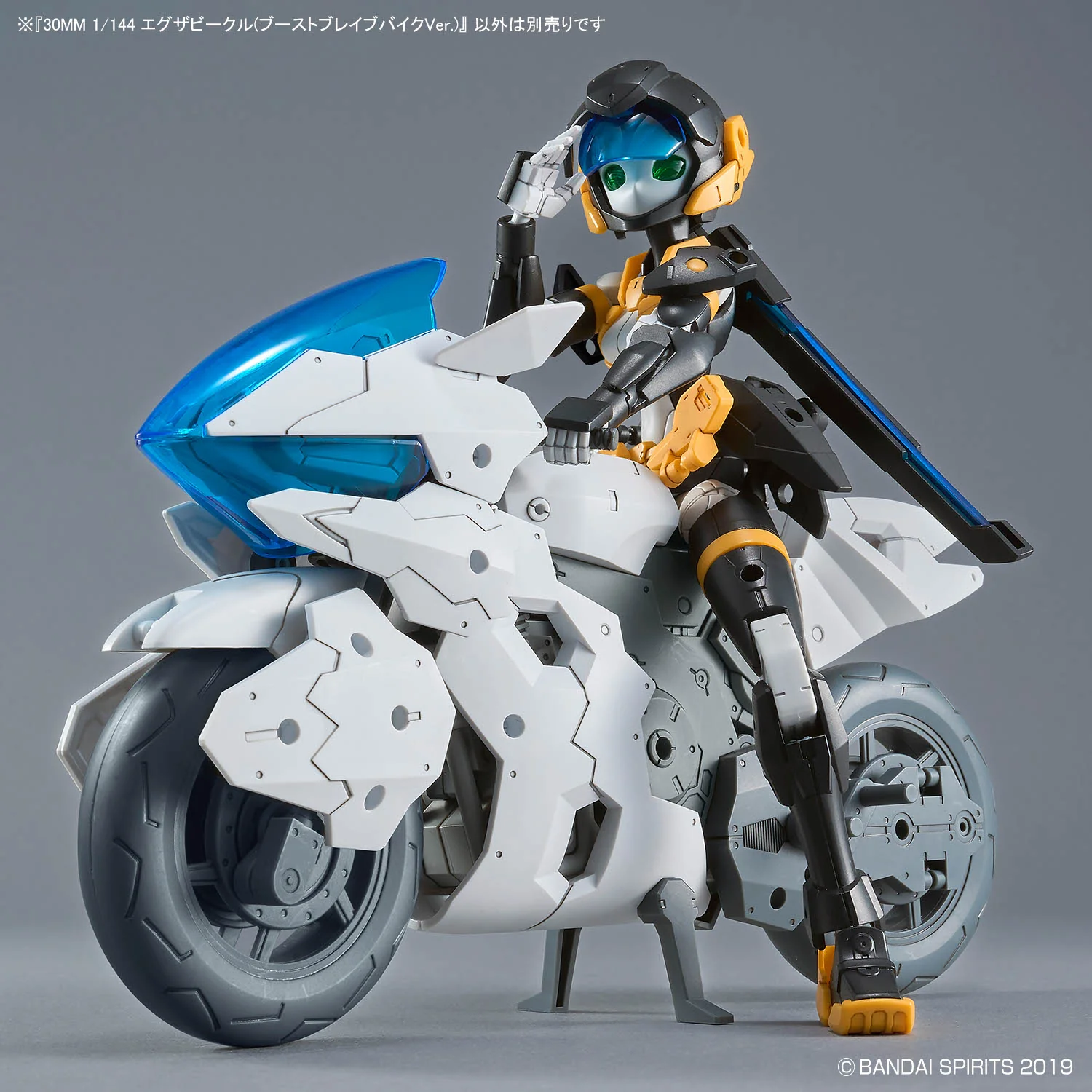 30MM Extended Armament Vehicle EV-22 Boost Brave Bike Ver. - Image 8