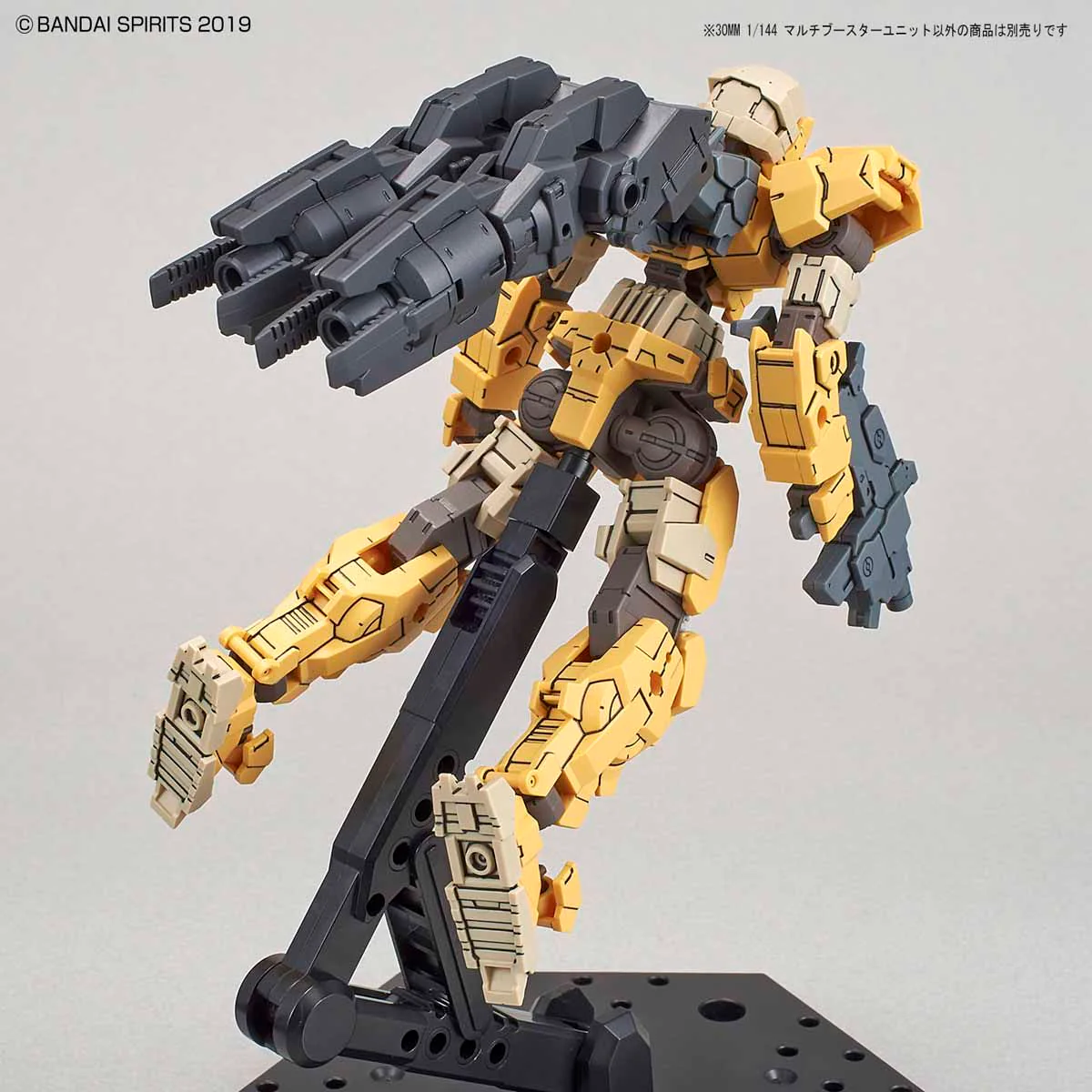 30MM W-03 Multi Booster Unit - Image 5