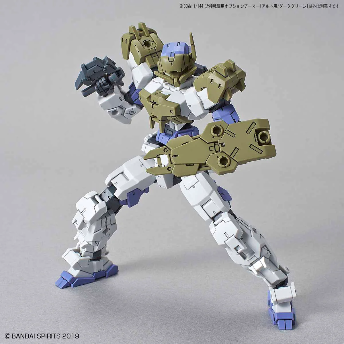 30MM OP-01 Option Armor for Close Combat (Alto/Dark Green) - Image 3