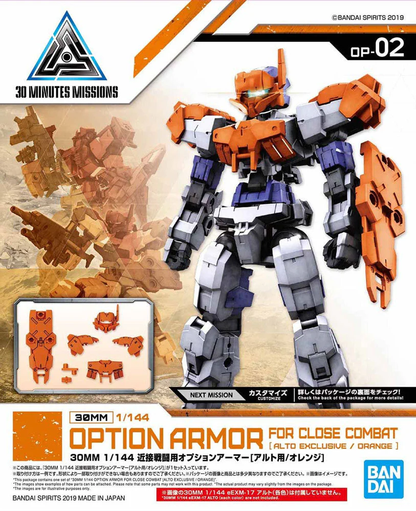 30MM OP-02 Option Armor for Close Combat (Alto/Orange) - Image 5