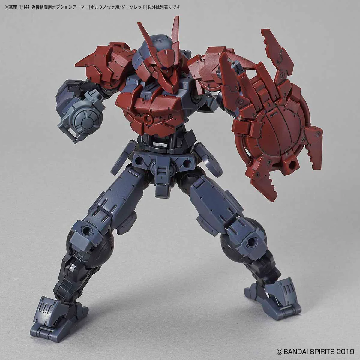 30MM OP-05 Option Armor for Close Fighting (Portanova/Dark Red) - Image 3