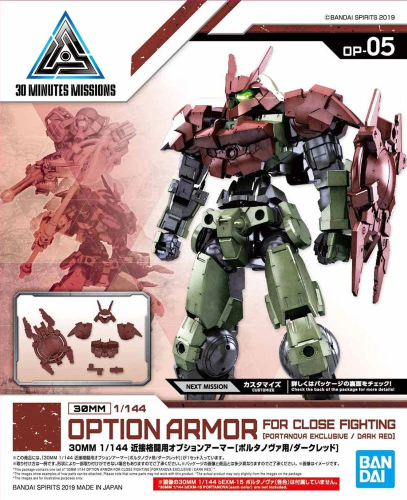 30MM OP-05 Option Armor for Close Fighting (Portanova/Dark Red) - Image 4