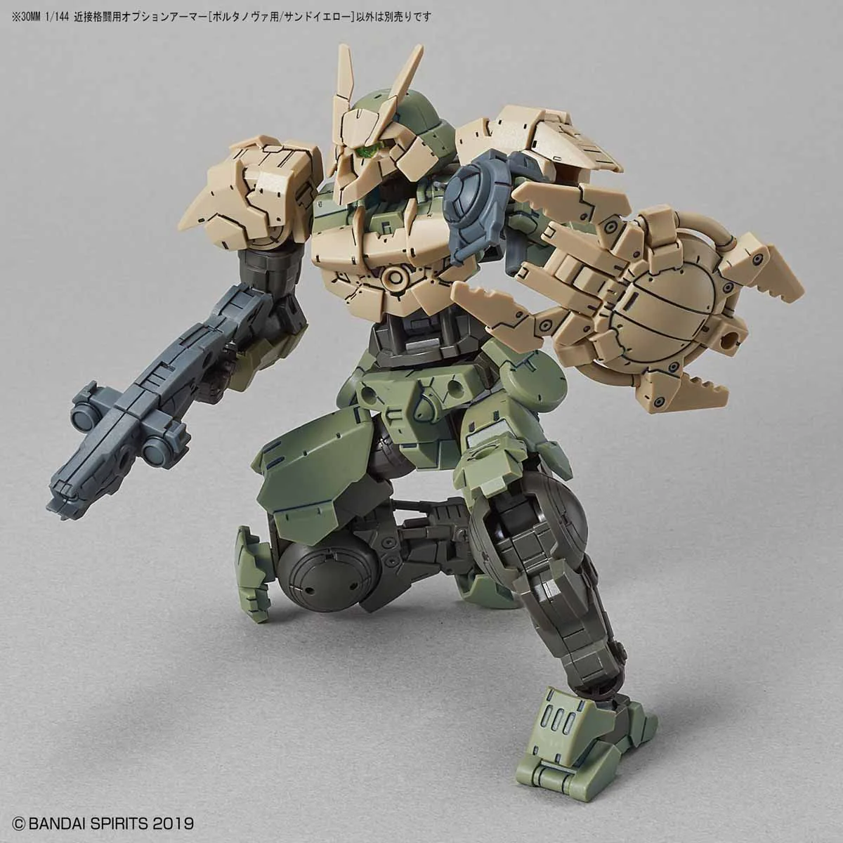 30MM OP-06 Option Armor for Close Fighting (Portanova/Sand Yellow) - Image 3