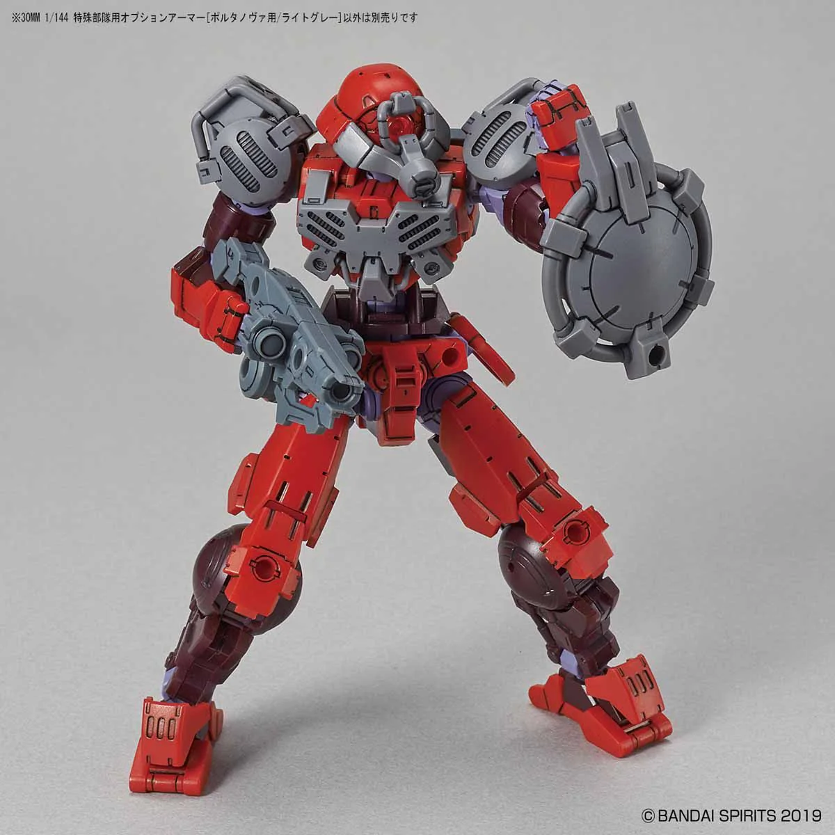 30MM OP-07 Option Armor for Special Squad (Portanova/Light Gray) - Image 3