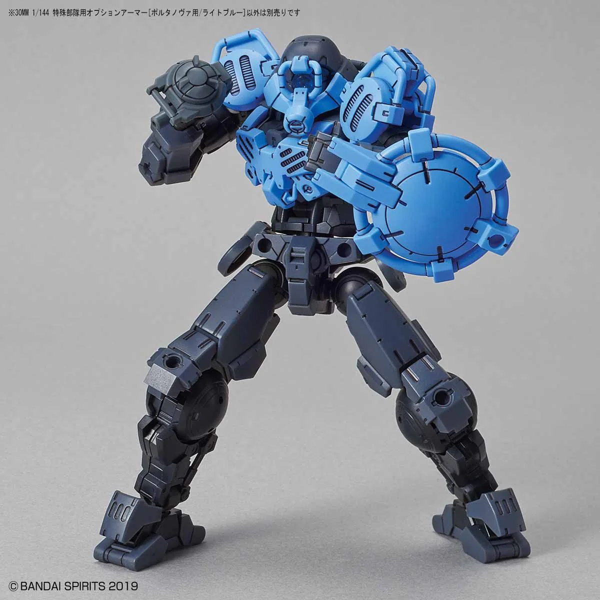 30MM OP-08 Option Armor for Special Squad (Portanova/Light Blue) - Image 3