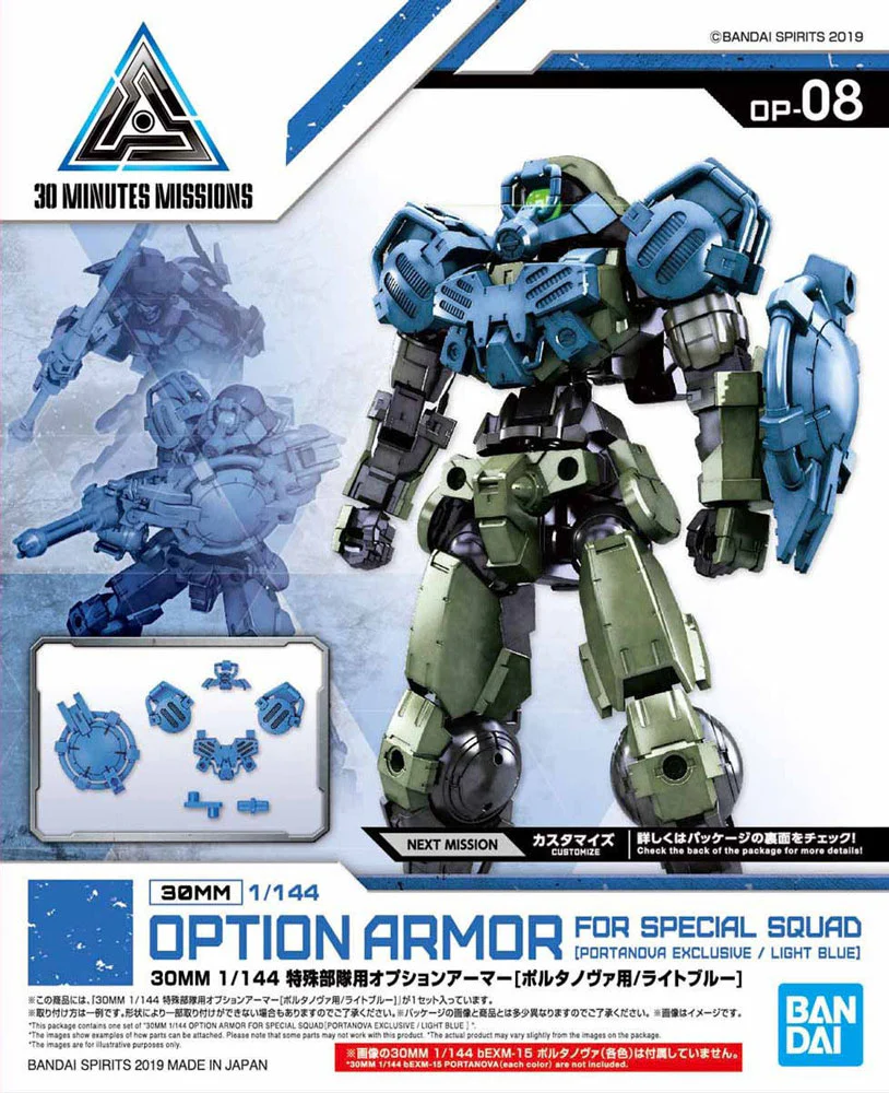 30MM OP-08 Option Armor for Special Squad (Portanova/Light Blue) - Image 4