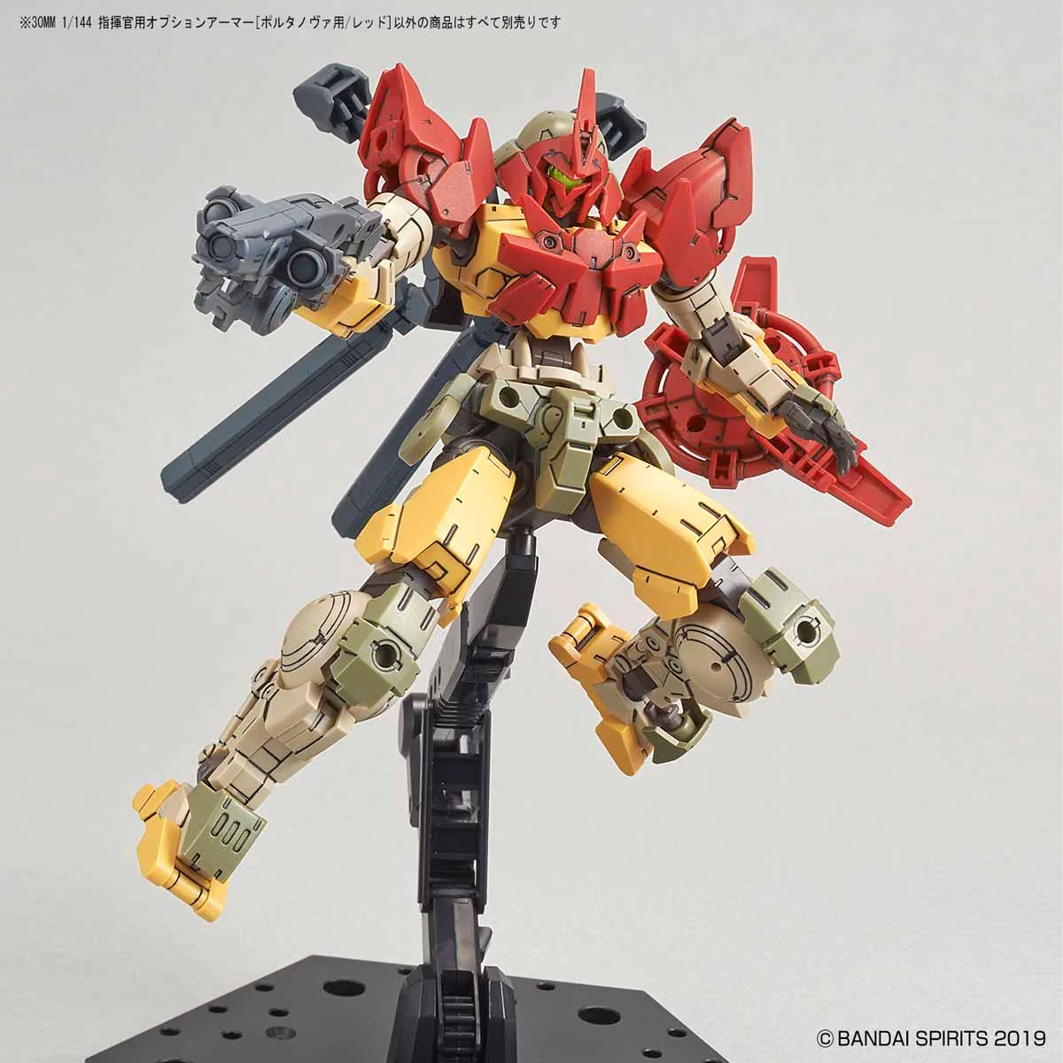 30MM OP-12 Option Armor for Commander (Portanova/Red) - Image 4
