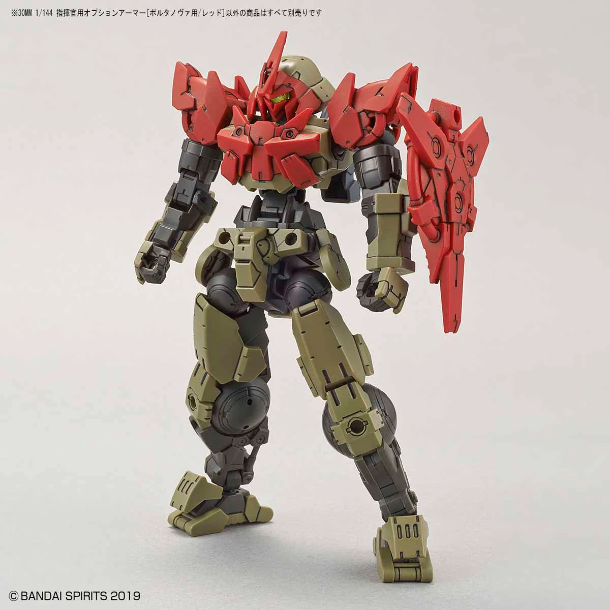 30MM OP-12 Option Armor for Commander (Portanova/Red) - Image 5