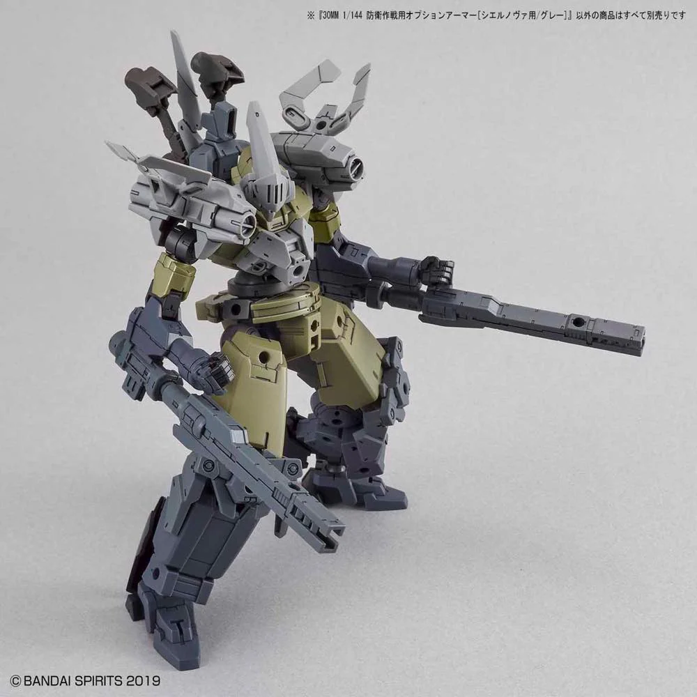 30MM OP-19 Option Armor For Defense Operations (Cielnova/Gray) - Image 4