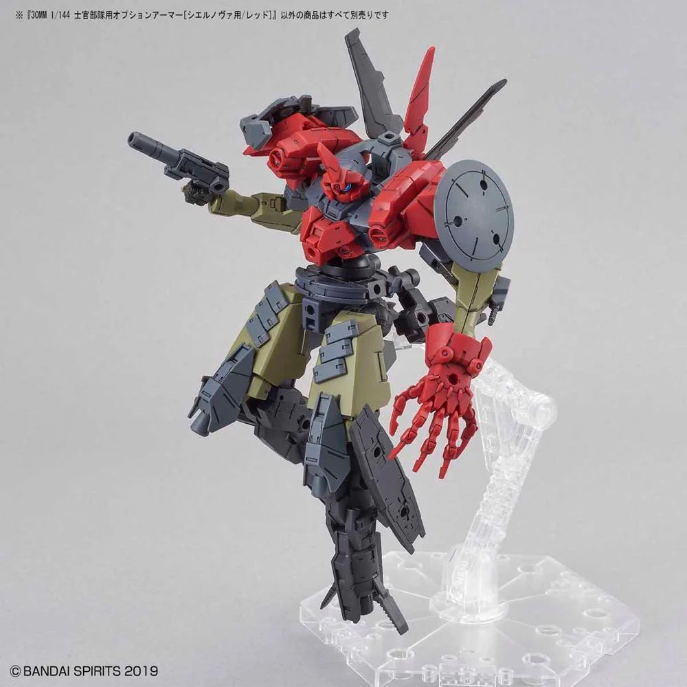 30MM OP-20 Option Armor For Elite Officer (Cielnova/Red) - Image 4