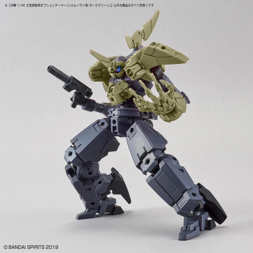 30MM OP-21 Option Armor For Elite Officer (Cielnova/Dark Green) - Image 3