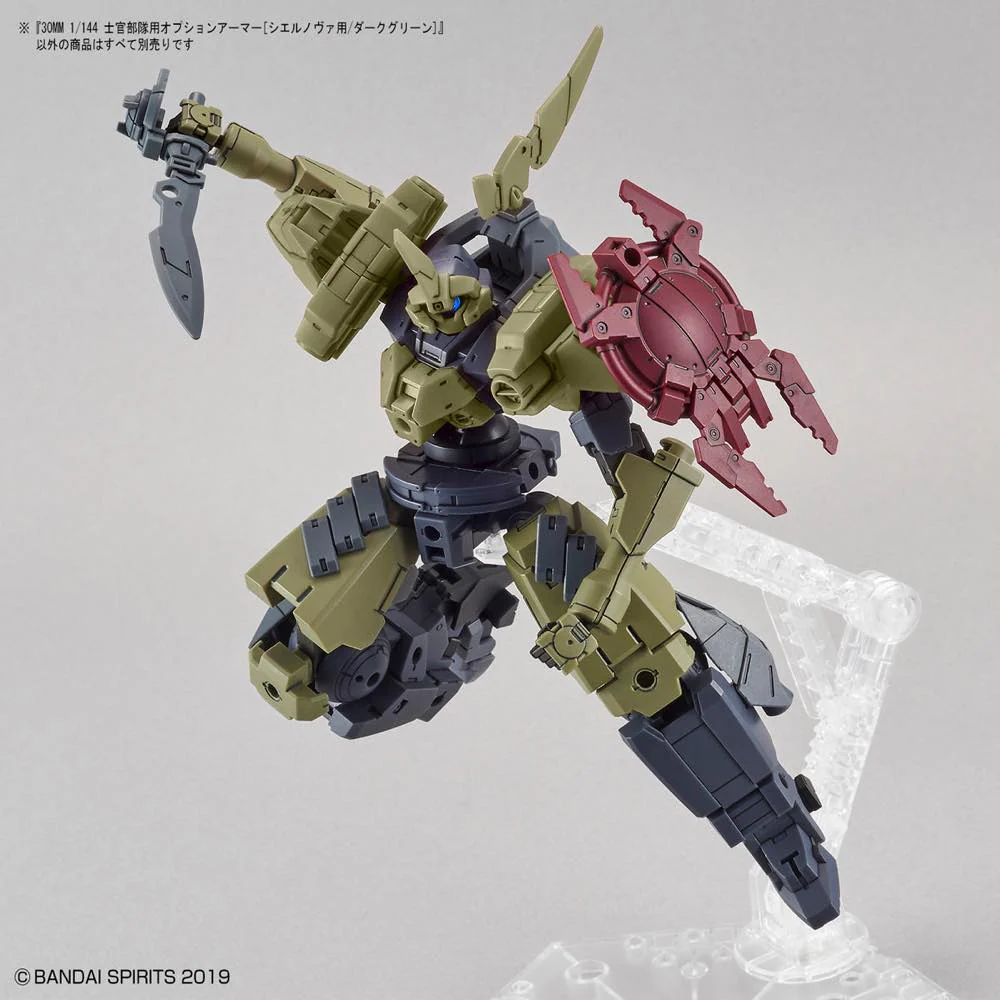 30MM OP-21 Option Armor For Elite Officer (Cielnova/Dark Green) - Image 5