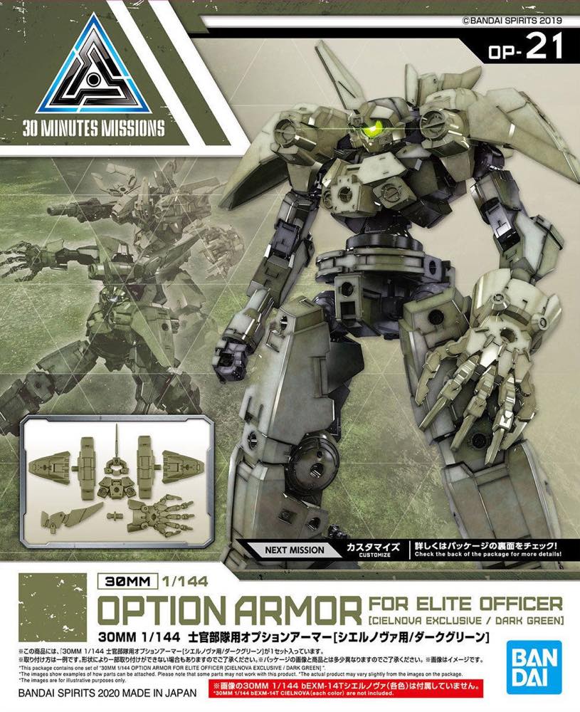 30MM OP-21 Option Armor For Elite Officer (Cielnova/Dark Green) - Image 7