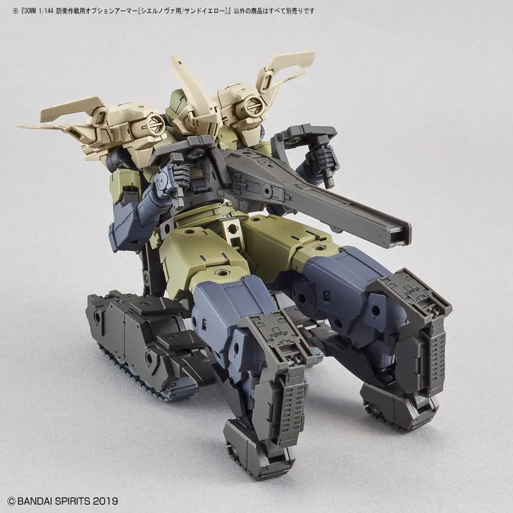 30MM OP-22 Option Armor For Defense Operations (Cielnova/Sand Yellow) - Image 5