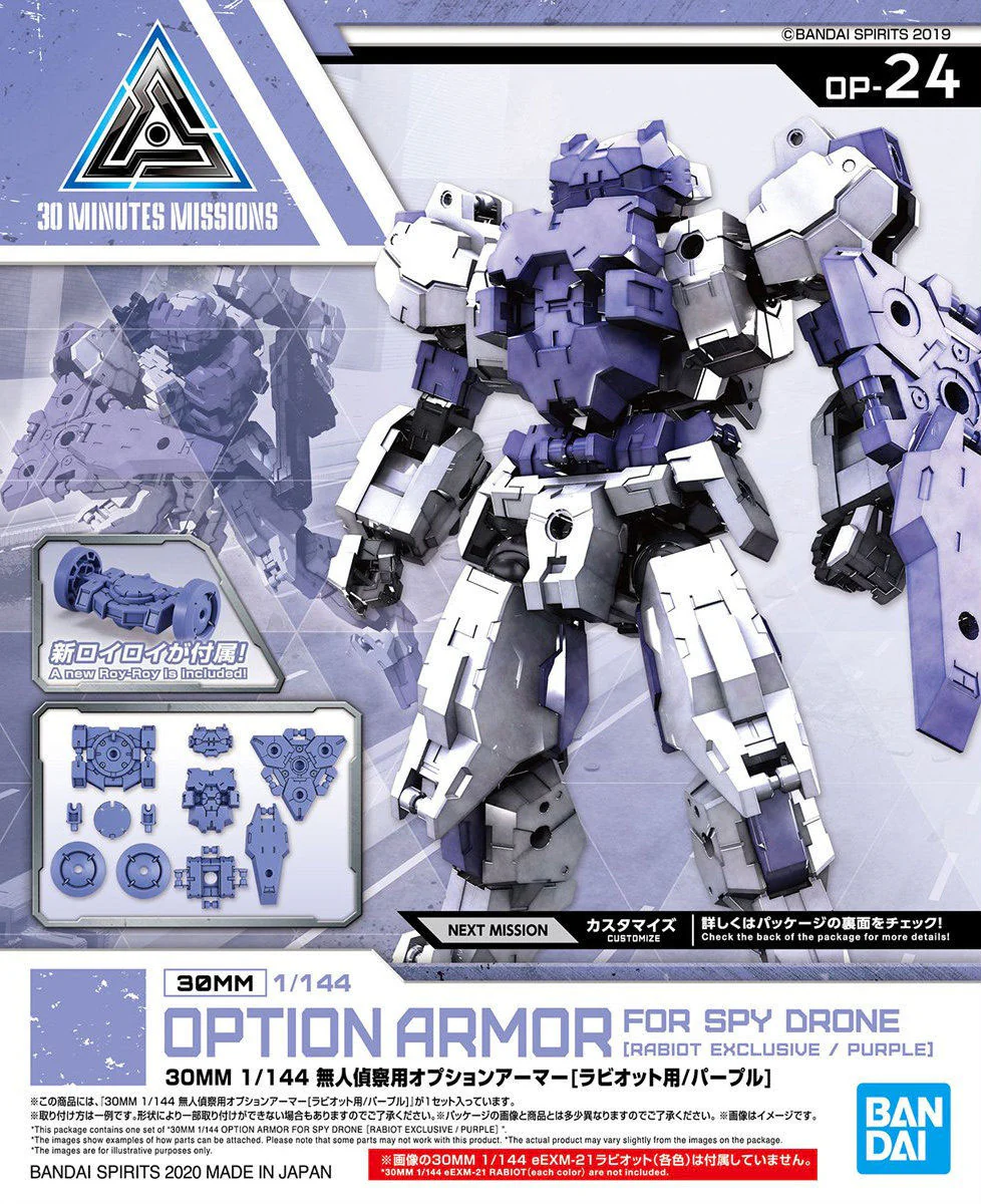 30MM OP-24 Option Armor For Spy Drone (Rabiot/Purple) - Image 5
