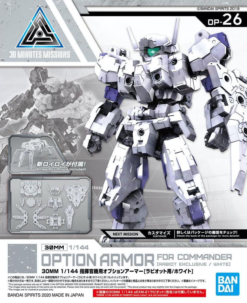 30MM OP-26 Option Armor Spy Drone (Rabiot/White) - Image 6