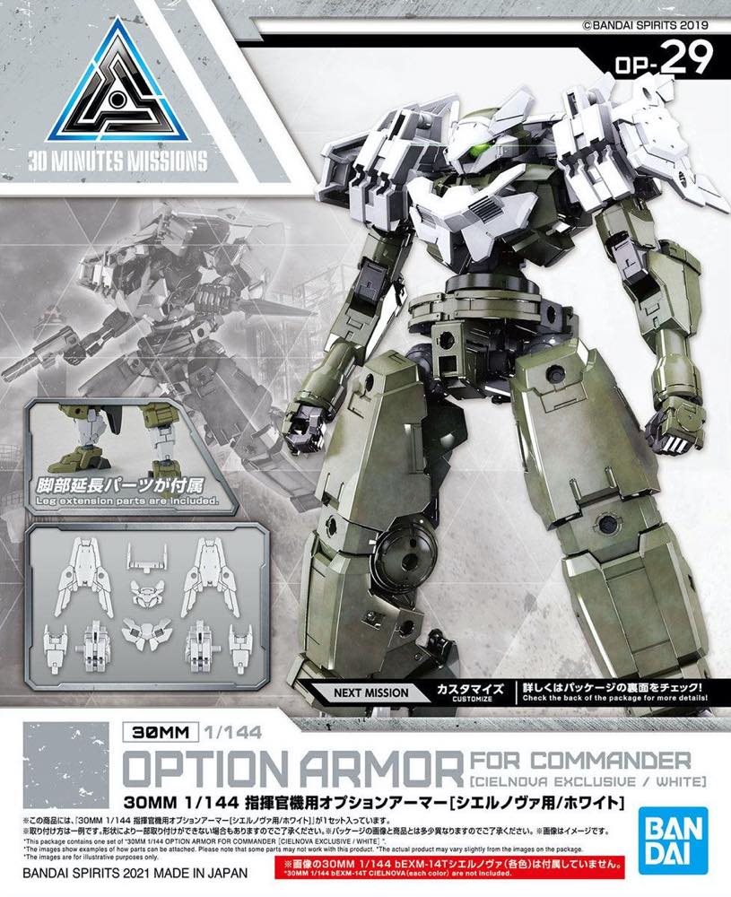 30MM OP-29 Option Armor For Commander (Cielnova/White) - Image 6