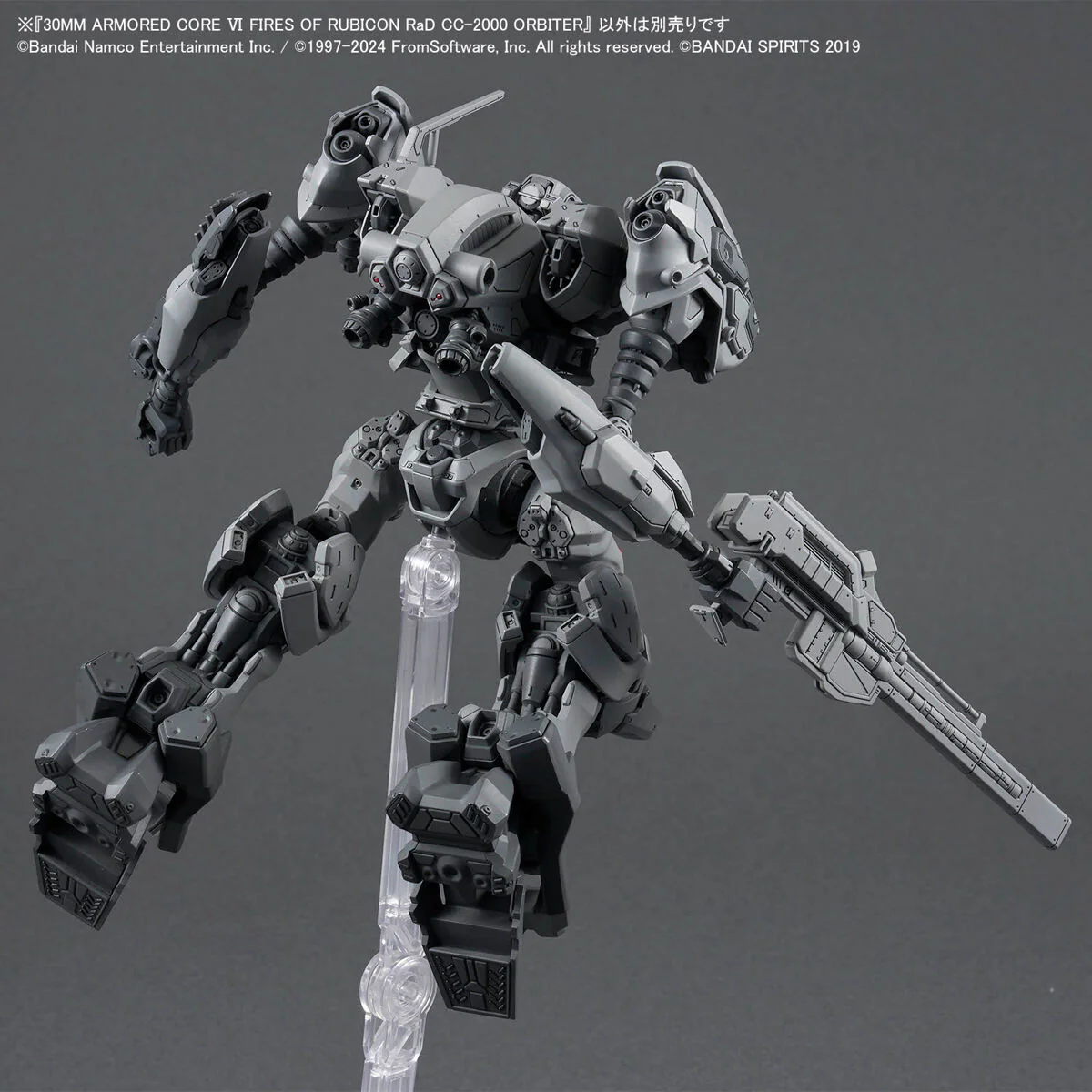 30MM RaD CC-2000 Orbiter (Armored Core VI: Fires of Rubicon) - Image 8
