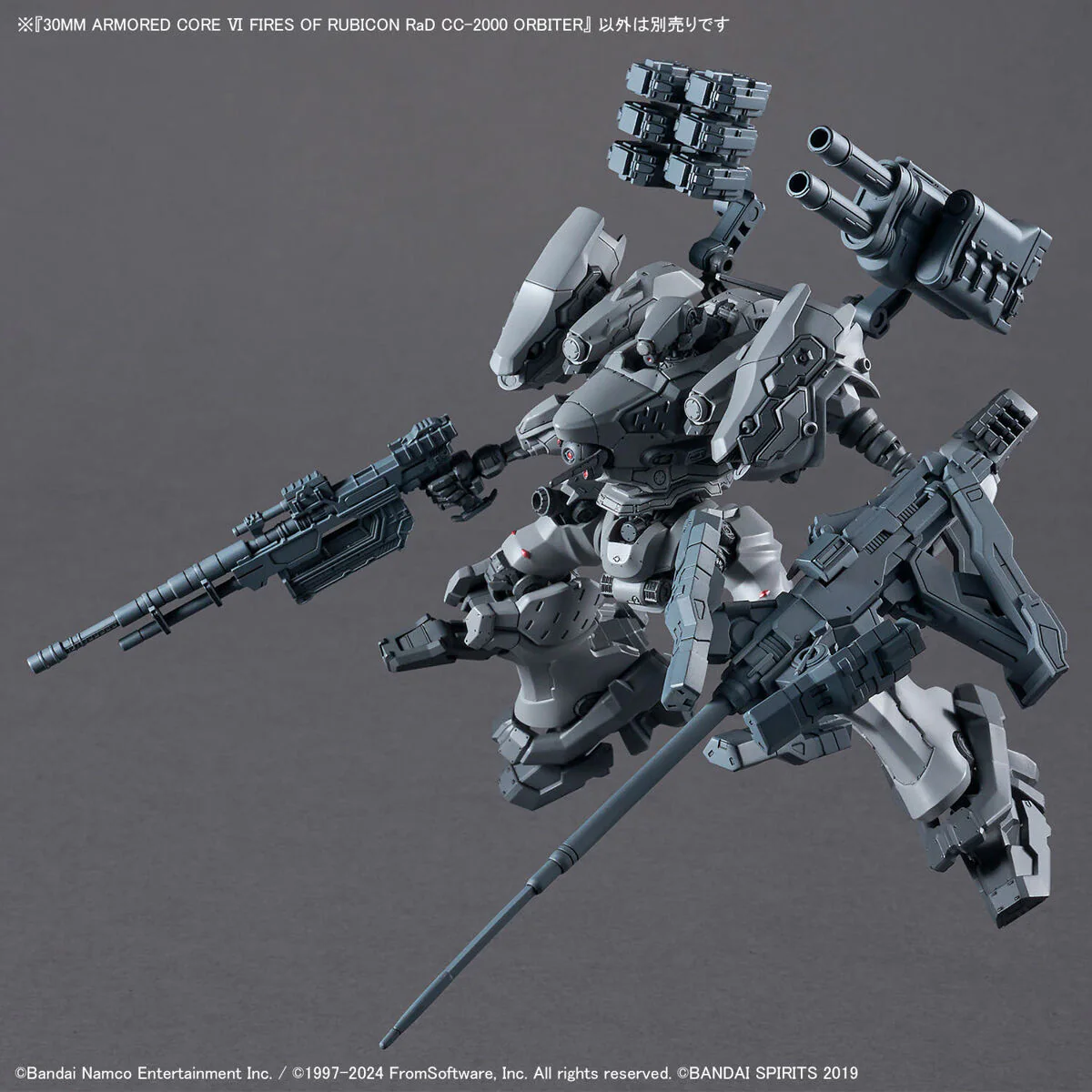 30MM RaD CC-2000 Orbiter (Armored Core VI: Fires of Rubicon) - Image 9