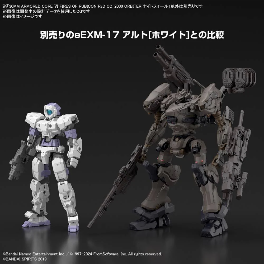30MM RaD CC-2000 Orbiter NIGHTFALL (Armored Core VI: Fires of Rubicon) - Image 14