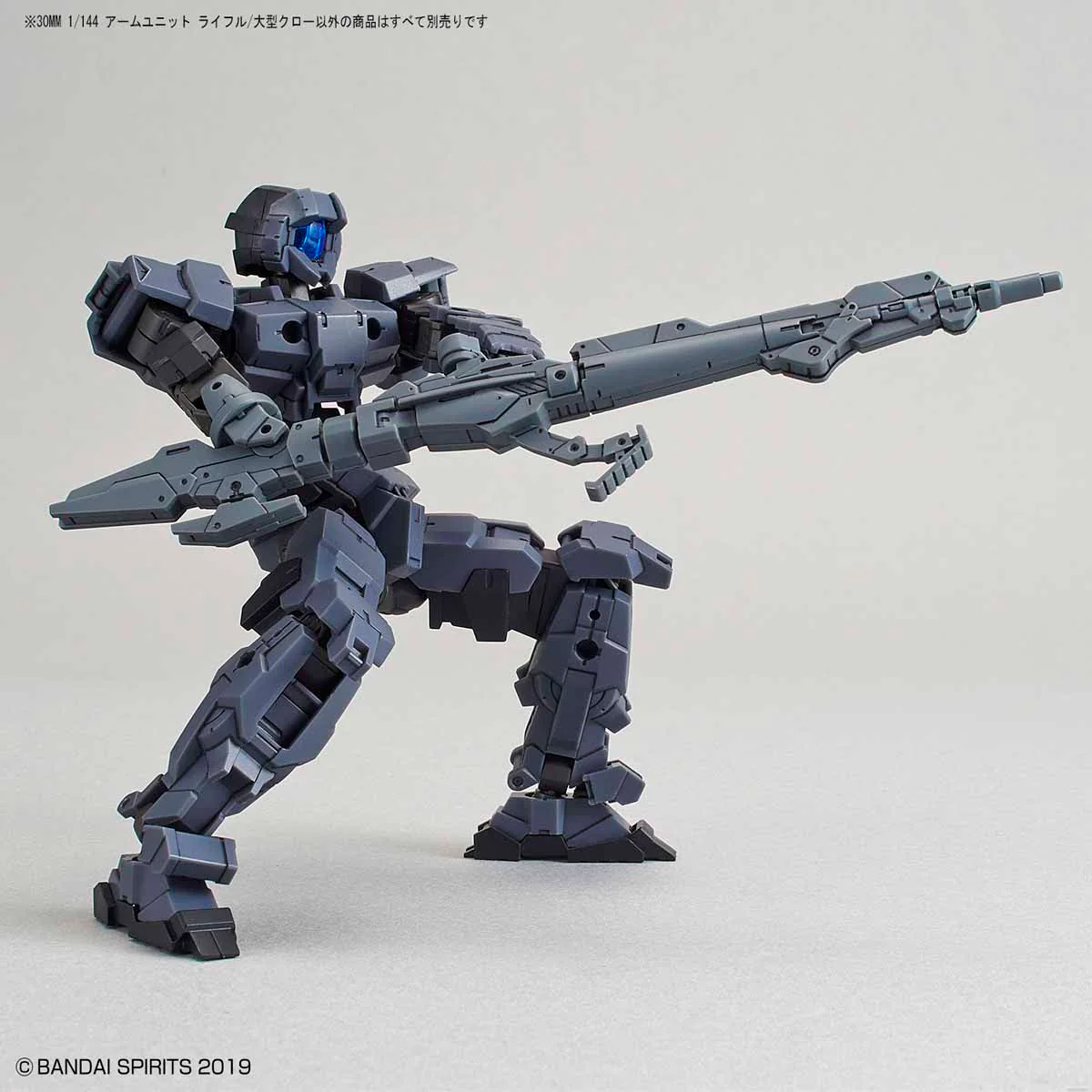 30MM W-04 Arm Unit Rifle / Large Claw - Image 5