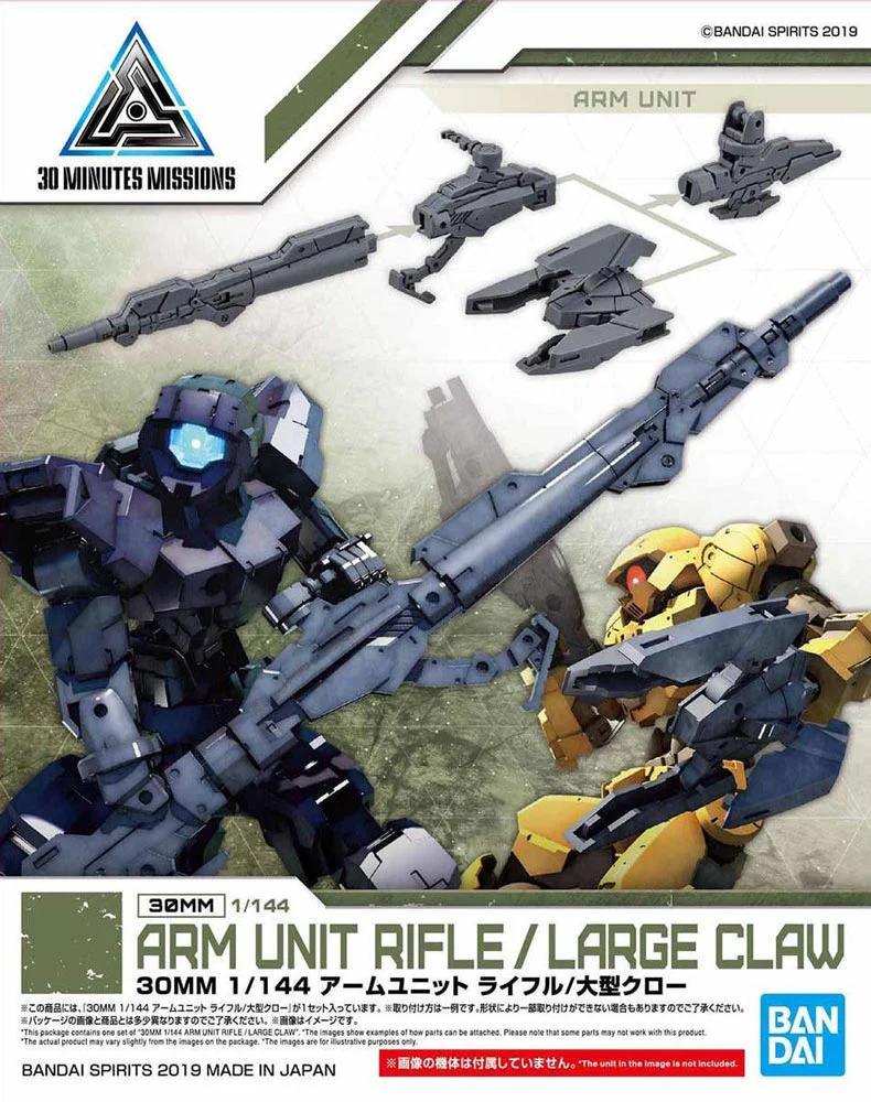 30MM W-04 Arm Unit Rifle / Large Claw - Image 7