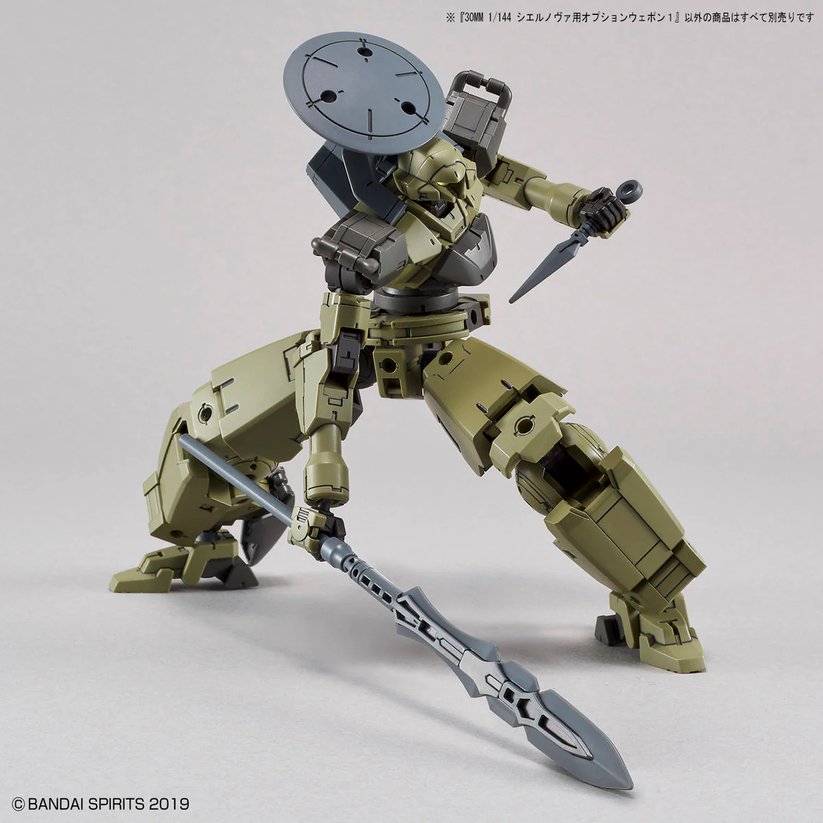 30MM W-08 Option Weapon 1 For Cielnova - Image 4