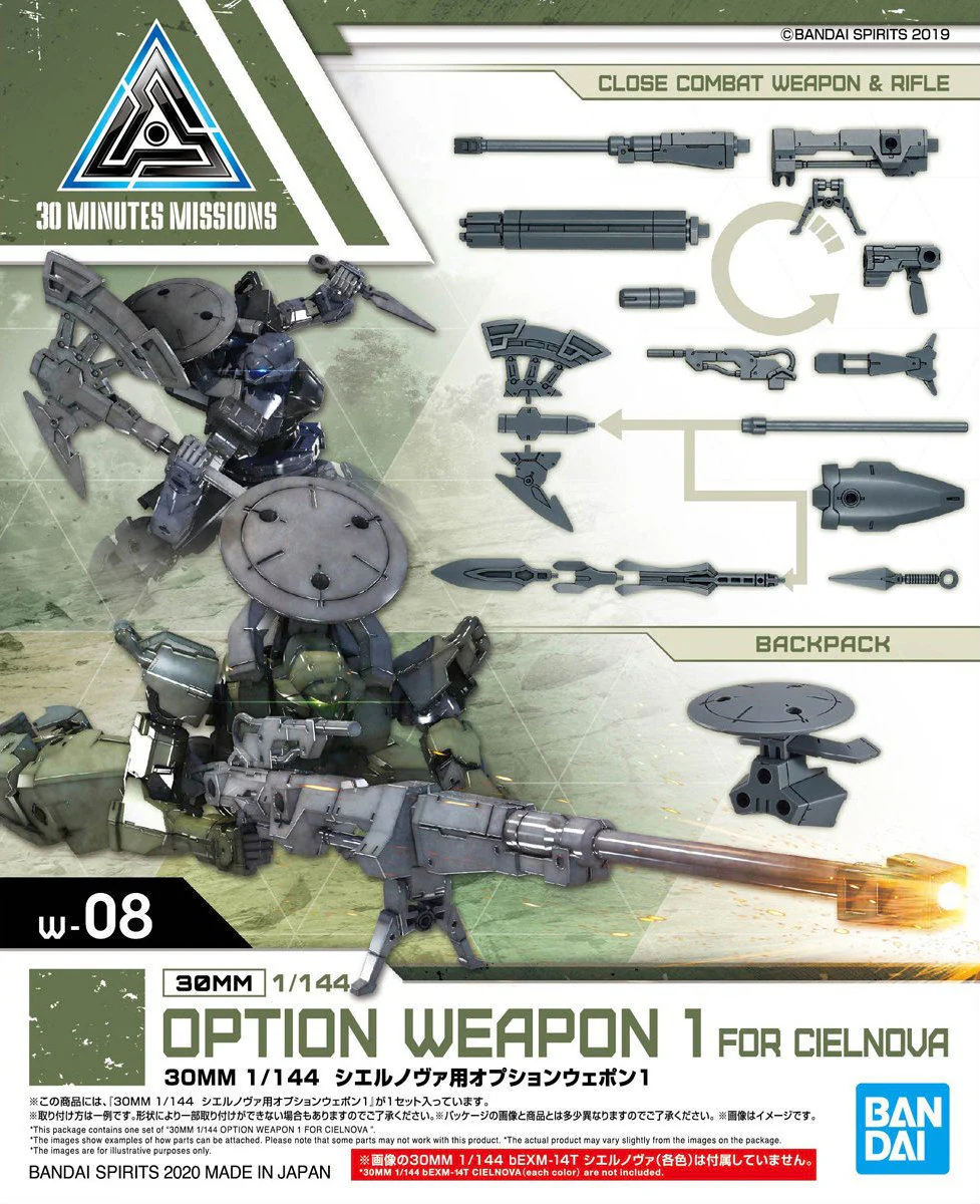 30MM W-08 Option Weapon 1 For Cielnova - Image 7