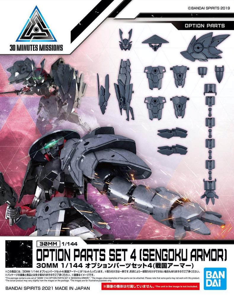 30MM W-10 Option Parts Set 4 (Sengoku Armor) - Image 11