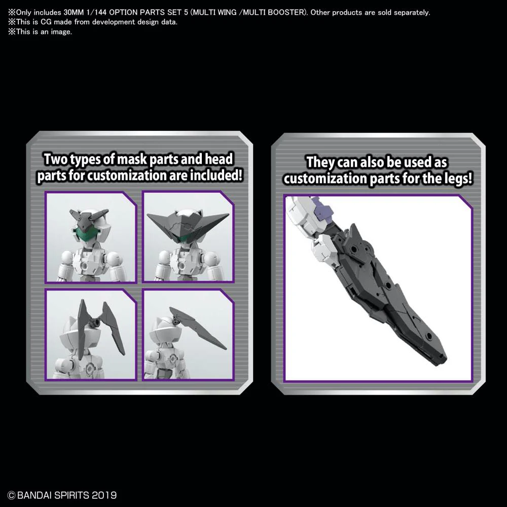 30MM W-12 Option Parts Set 5 (Multi Wing / Multi Booster) - Image 12