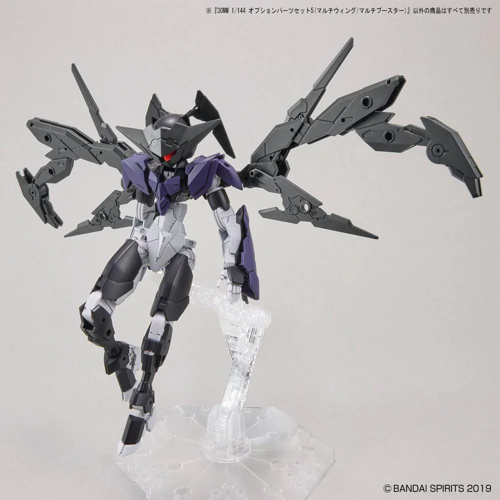 30MM W-12 Option Parts Set 5 (Multi Wing / Multi Booster) - Image 5